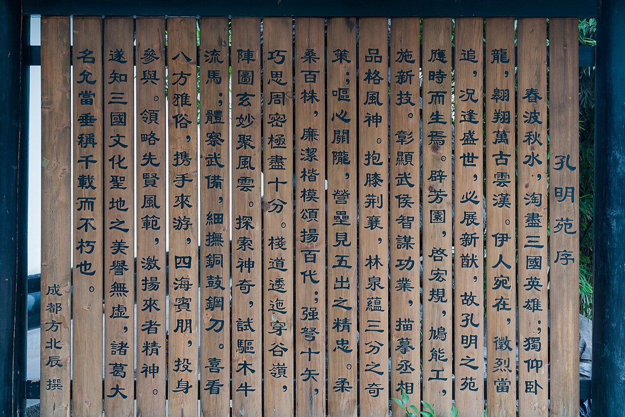 大熊猫繁育研究基地里或卧或坐的国宝
