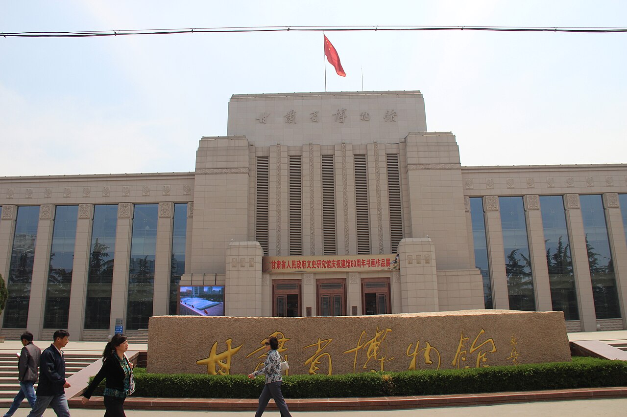 Lanzhou