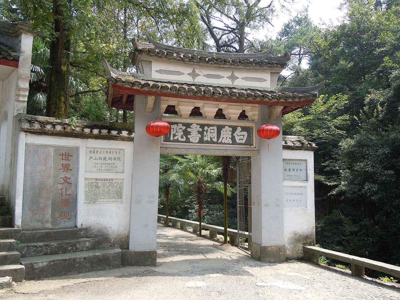 Wulao Peak and the 'five old men' above the cloud