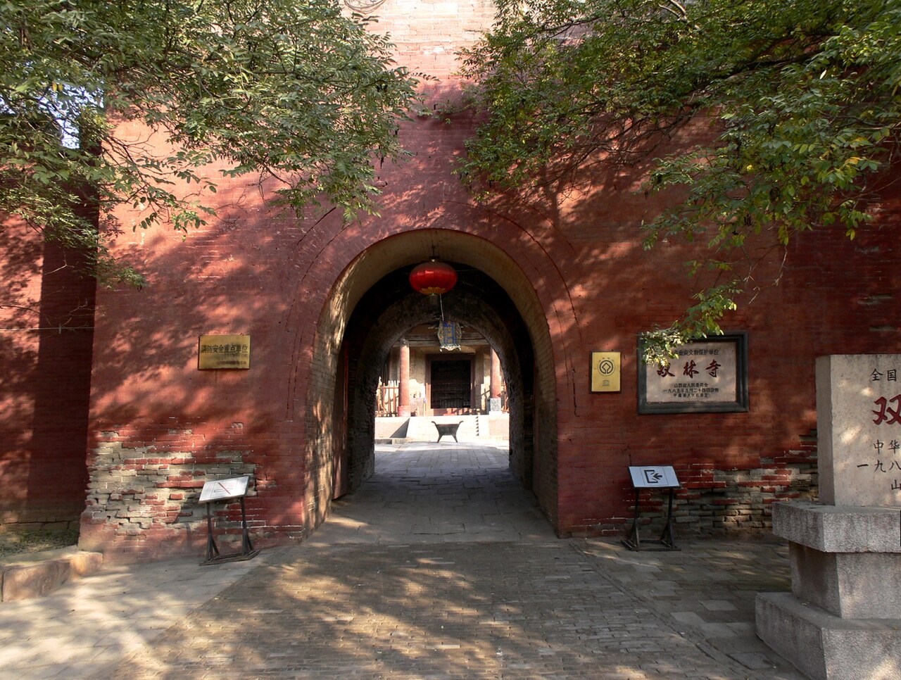 Pingyao