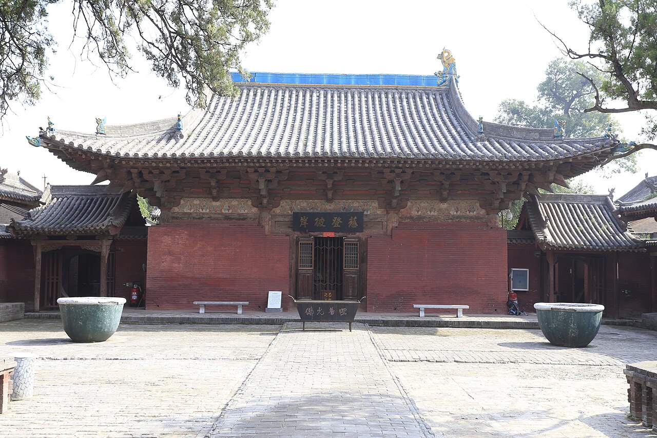 The Rishengchang exchange house, China's first bank in all but name