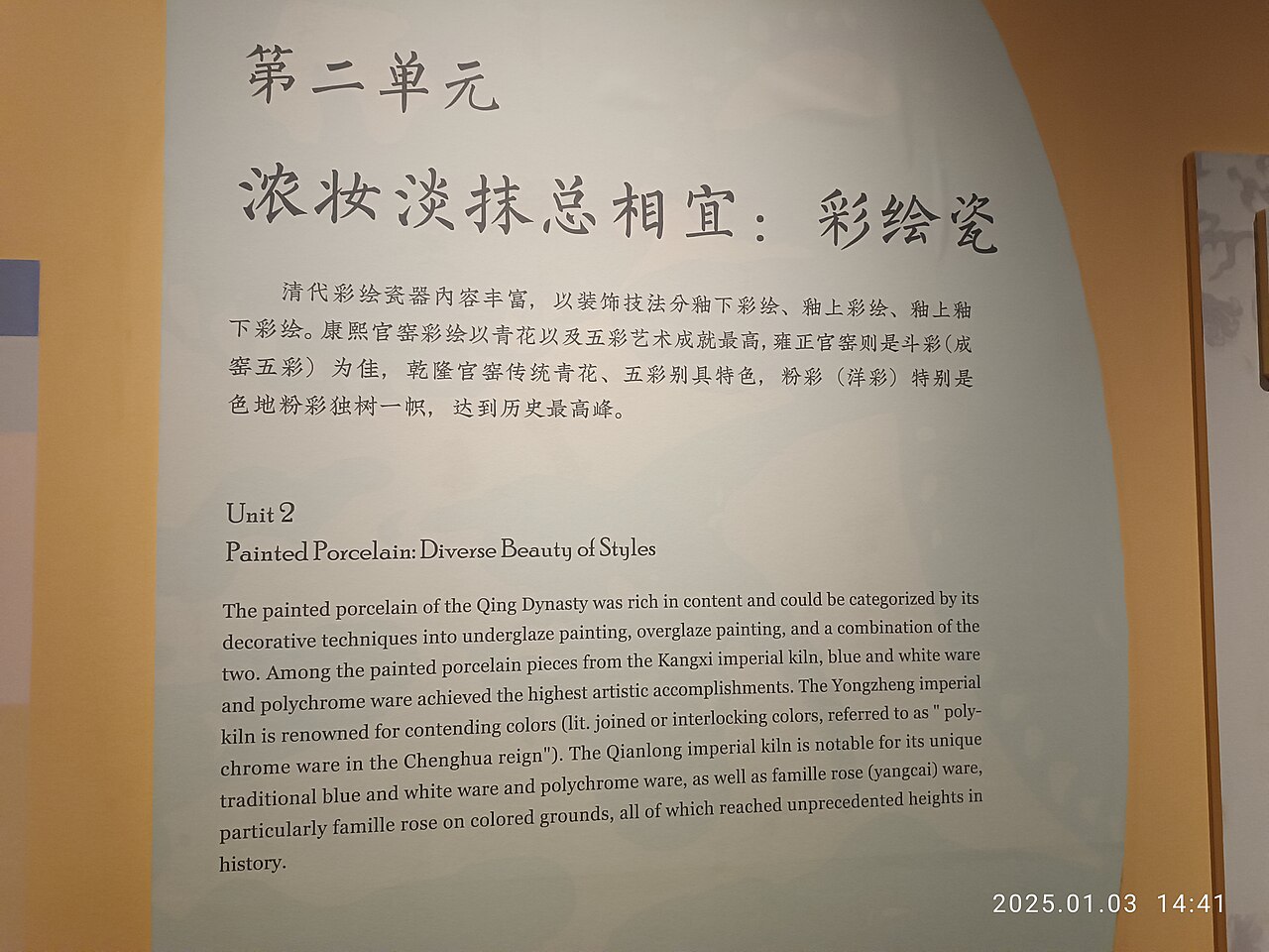 北陵公园——皇陵就在晨练的公园里