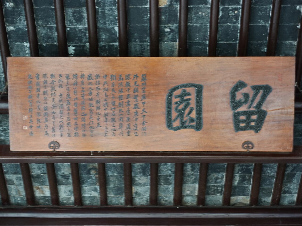 虎丘，千年斜塔立在树顶之上