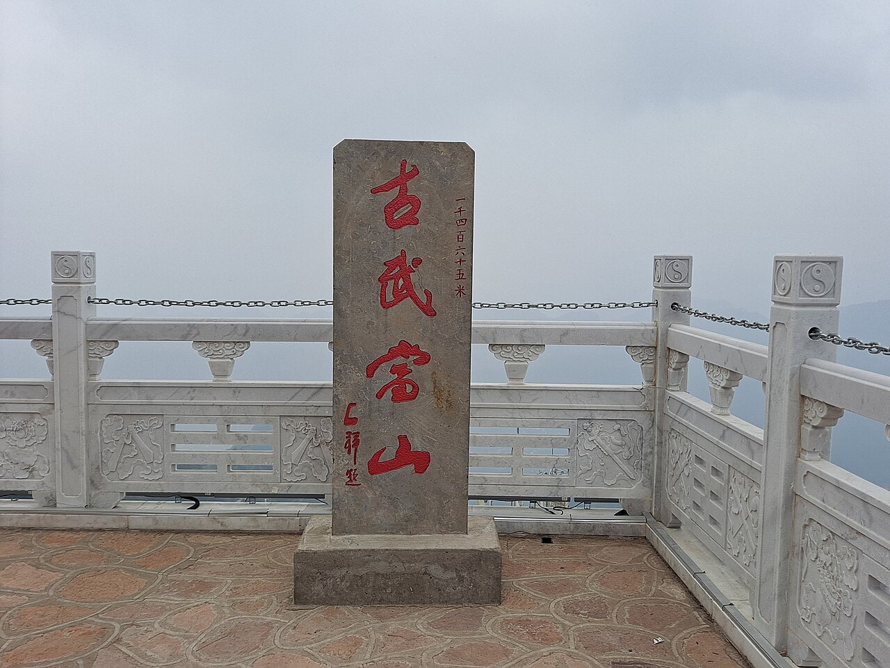 紫霄宫，现存最完整、最气派的皇家道场。