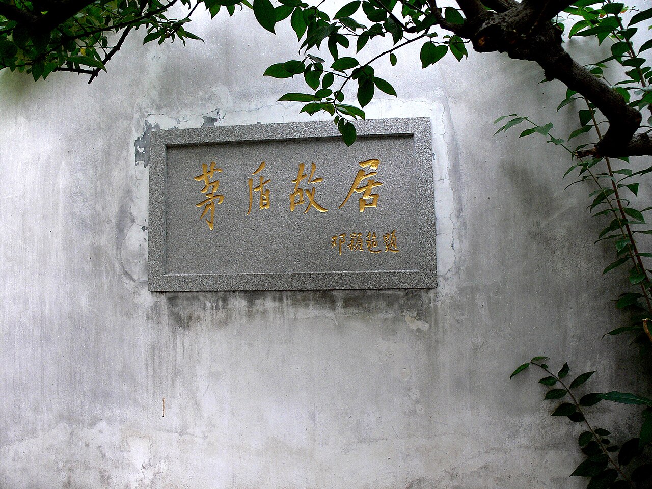 宏源泰染坊晾出来的蓝印花布