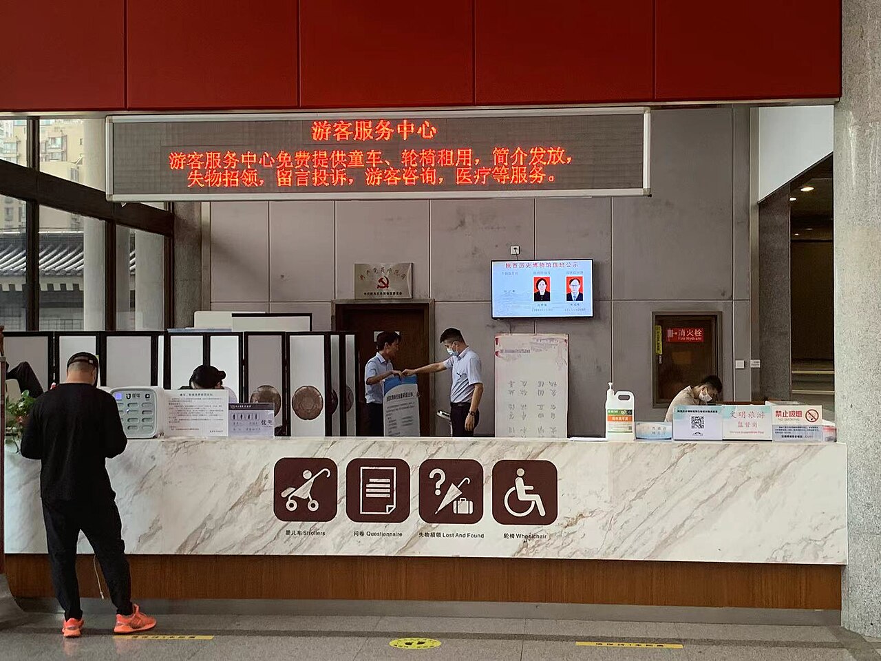 陕西历史博物馆