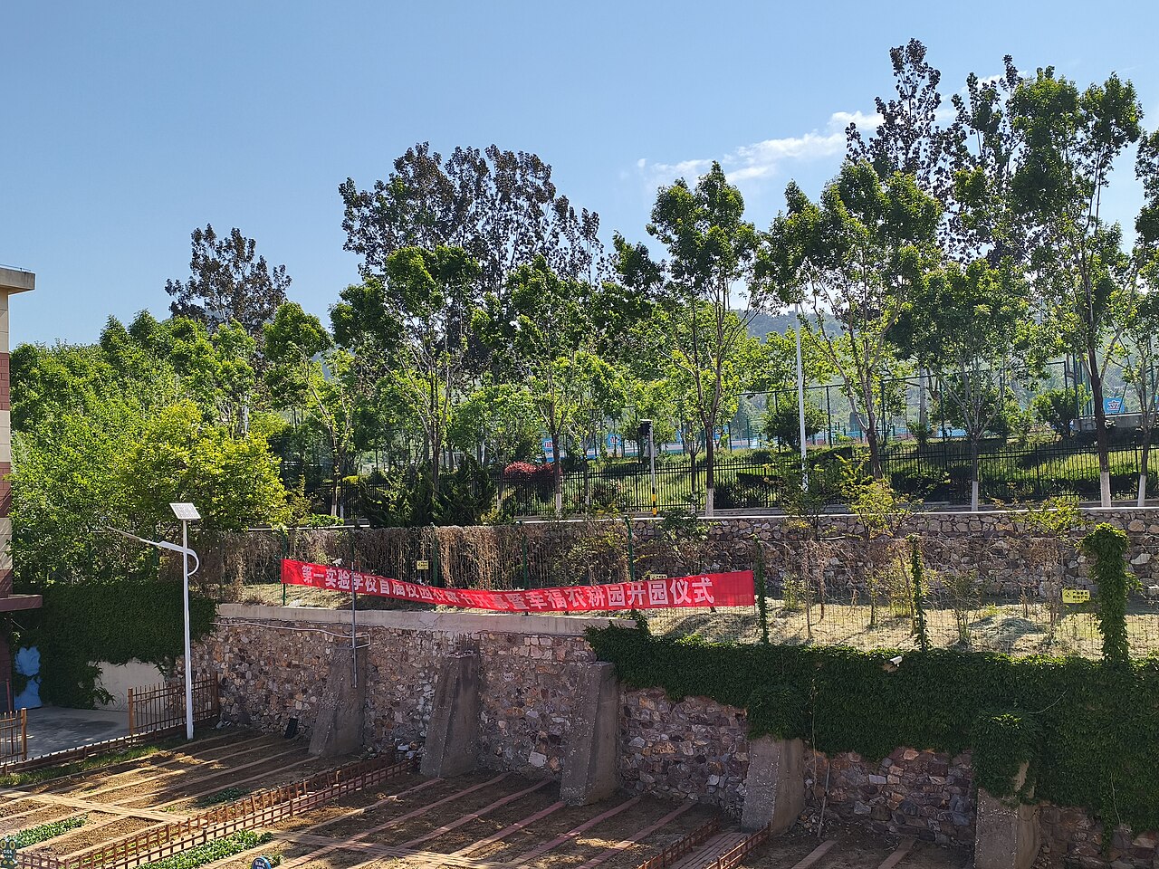 The old concession quarter around Yantai Hill