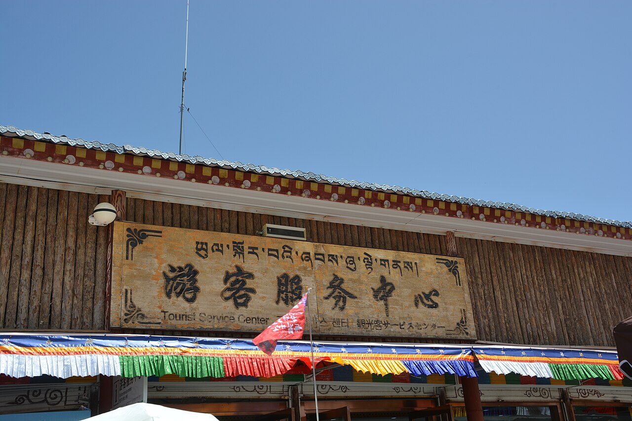 青海湖