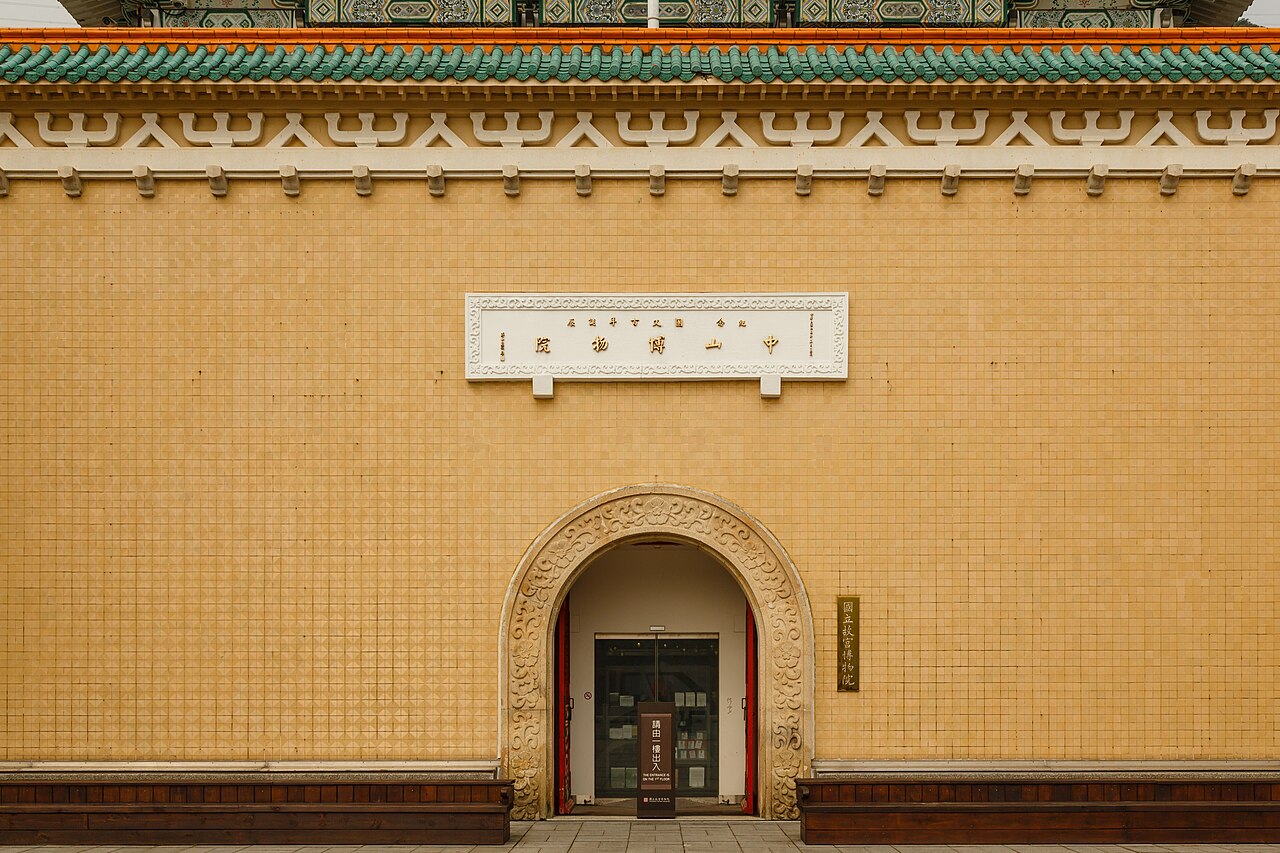 中国台湾